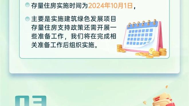 梅开二度&评分高达9.0！凯恩当选拜仁3-1拉齐奥全场最佳球员